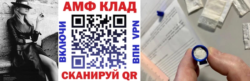 купить наркоту  Тобольск  АМФЕТАМИН 98% 