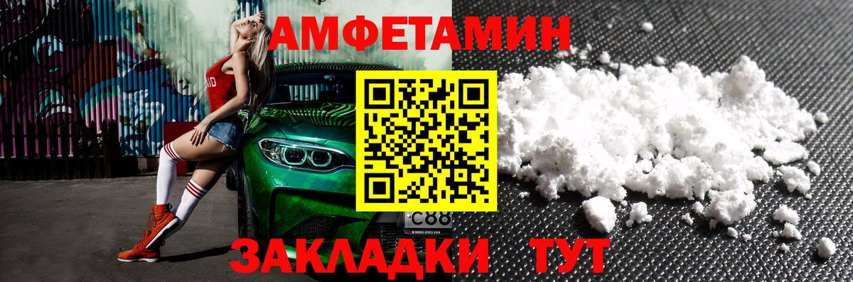 АМФ VHQ  blacksprut как войти  Тобольск  Вход с VPN 