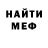 МЕТАДОН кристалл Sveta Goldenshteyn