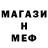 МЕТАДОН белоснежный Patrick Radvanyi