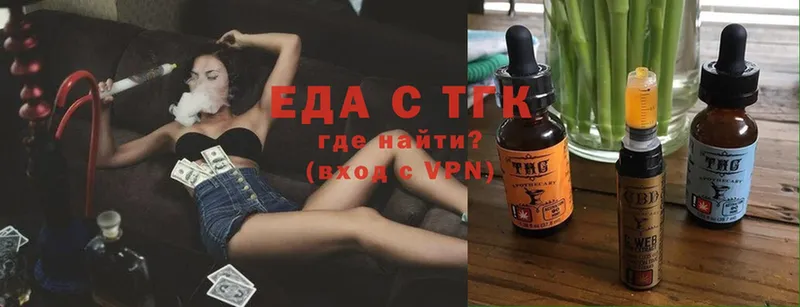 сколько стоит  Тобольск  Cannafood марихуана 