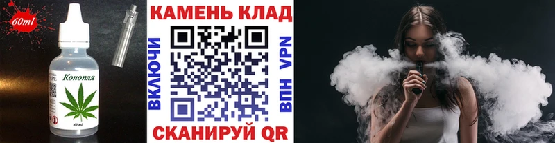Еда ТГК марихуана Тобольск