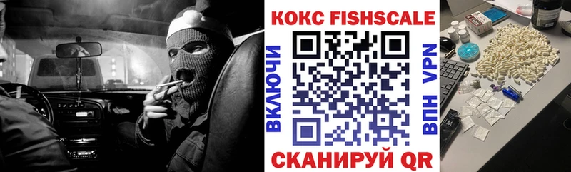 COCAIN Columbia  Тобольск 