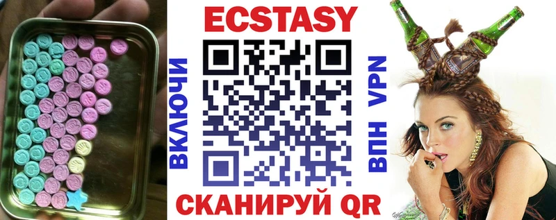 OMG зеркало  Тобольск  ЭКСТАЗИ TESLA 