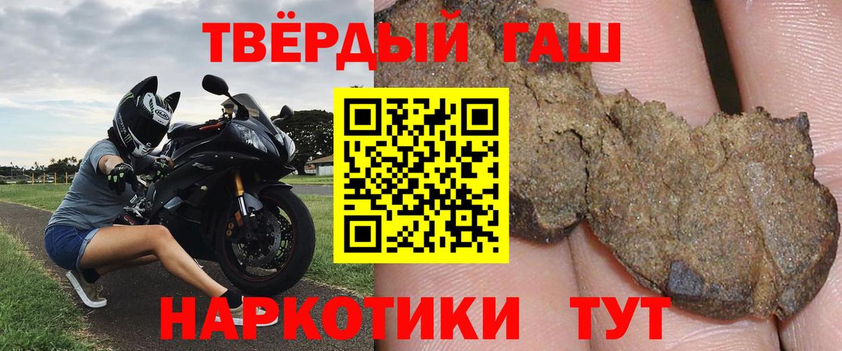 закладки  ГАШ хэш  ГАШИШ Изолятор  Вход с VPN  Тобольск 