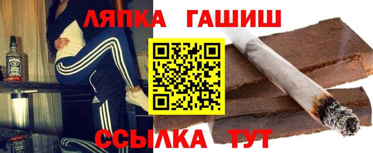 ГАШИШ гарик  Тобольск 