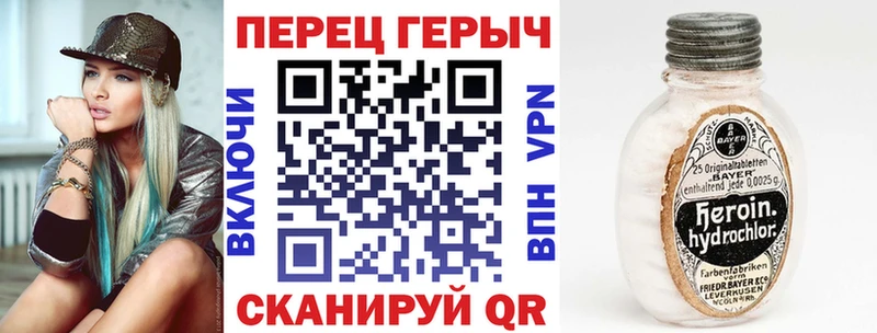 МЕГА ССЫЛКА  Тобольск  ГЕРОИН афганец  наркошоп 