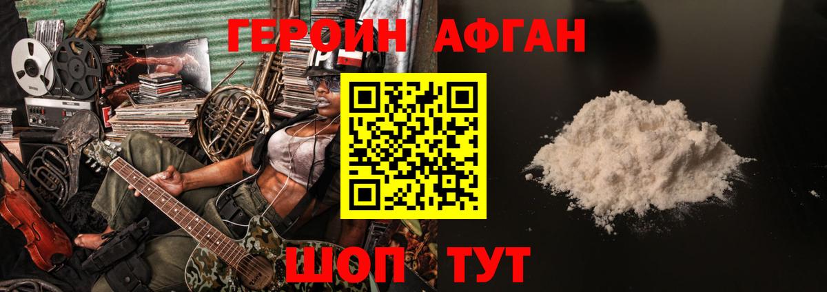 МДМА Тобольск