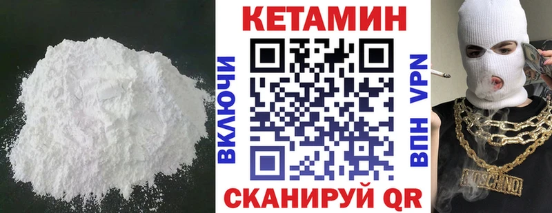 купить наркоту  кракен рабочий сайт  КЕТАМИН VHQ  Тобольск 