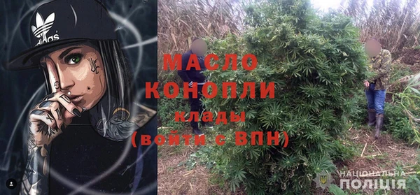 первитин Усолье-Сибирское
