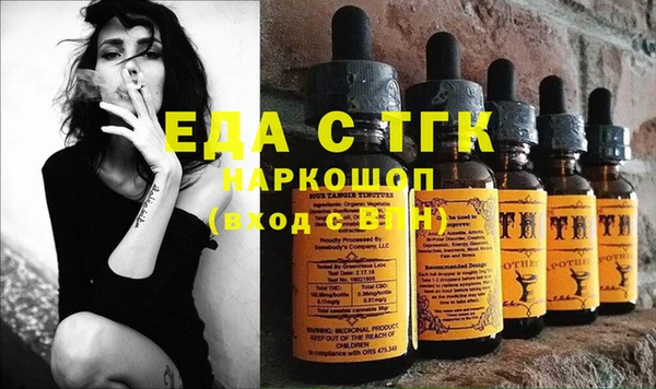 кокаин перу Пестово