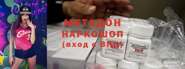 кокаин перу Пестово
