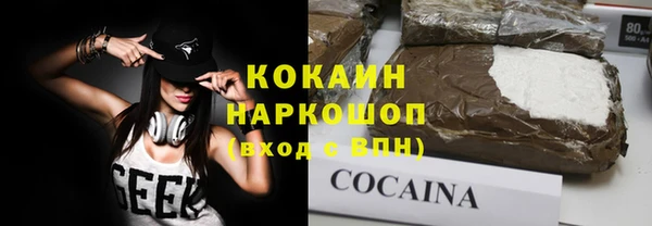 кокаин перу Пестово
