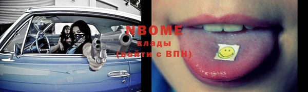кокаин перу Пестово