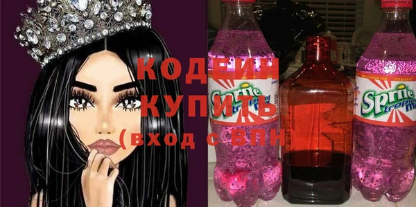 кокаин перу Пестово