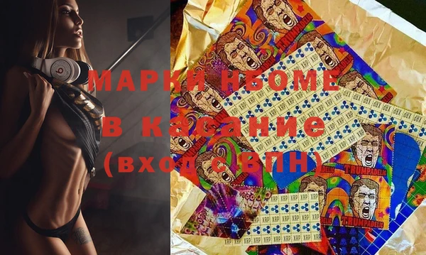 альфа пвп Сосновоборск