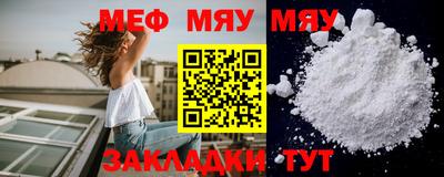 мет Донецк