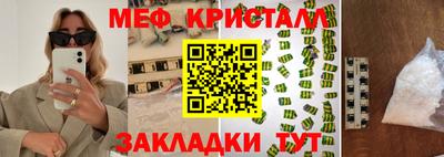 скорость mdpv Дубна