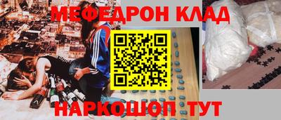 мефедрон мука Бийск