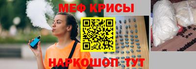 мет Донецк