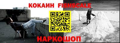 мефедрон мука Бийск