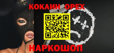 мефедрон мука Бийск