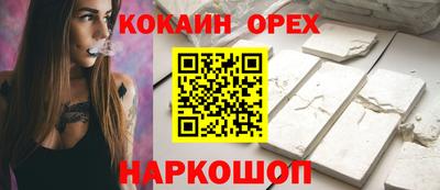 мефедрон мука Бийск