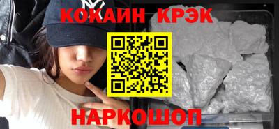 мет Донецк