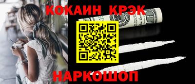 мефедрон VHQ Беслан