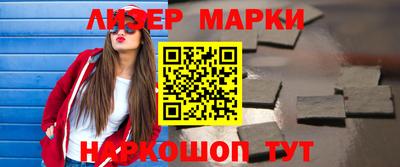 мефедрон мука Бийск