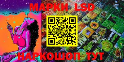 мет Донецк