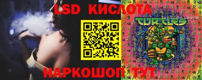 мет Донецк
