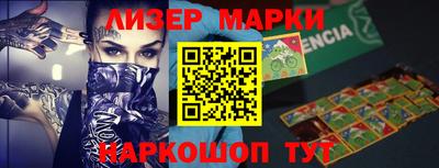 мет Донецк