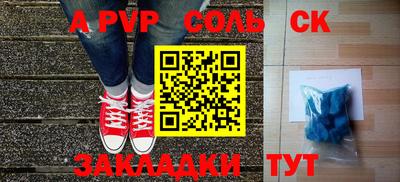 бутират Берёзовский