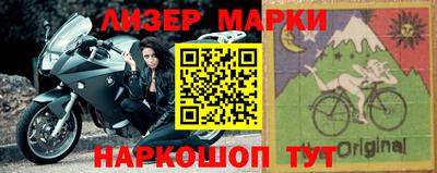 бутират Берёзовский