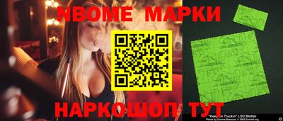 бутират Берёзовский