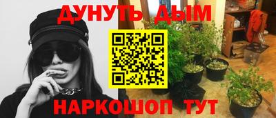 бутират Берёзовский