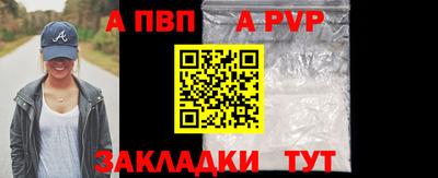 мефедрон VHQ Беслан