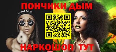 мет Донецк