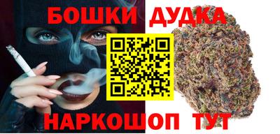 мефедрон мука Бийск