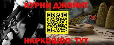 мефедрон мука Бийск