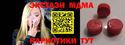 мефедрон мука Бийск