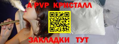 мефедрон VHQ Беслан