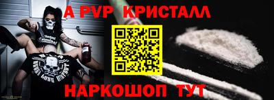скорость mdpv Дубна