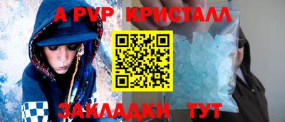 герыч Донской