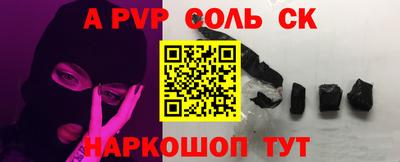 бутират Берёзовский