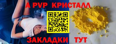 мефедрон мука Бийск