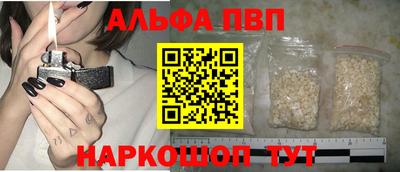 мефедрон VHQ Беслан