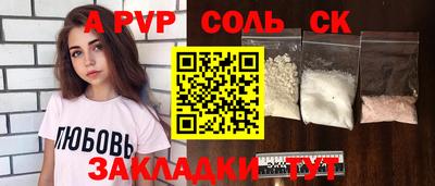 скорость mdpv Дубна
