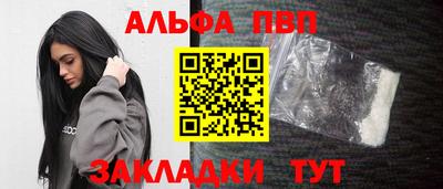мет Донецк